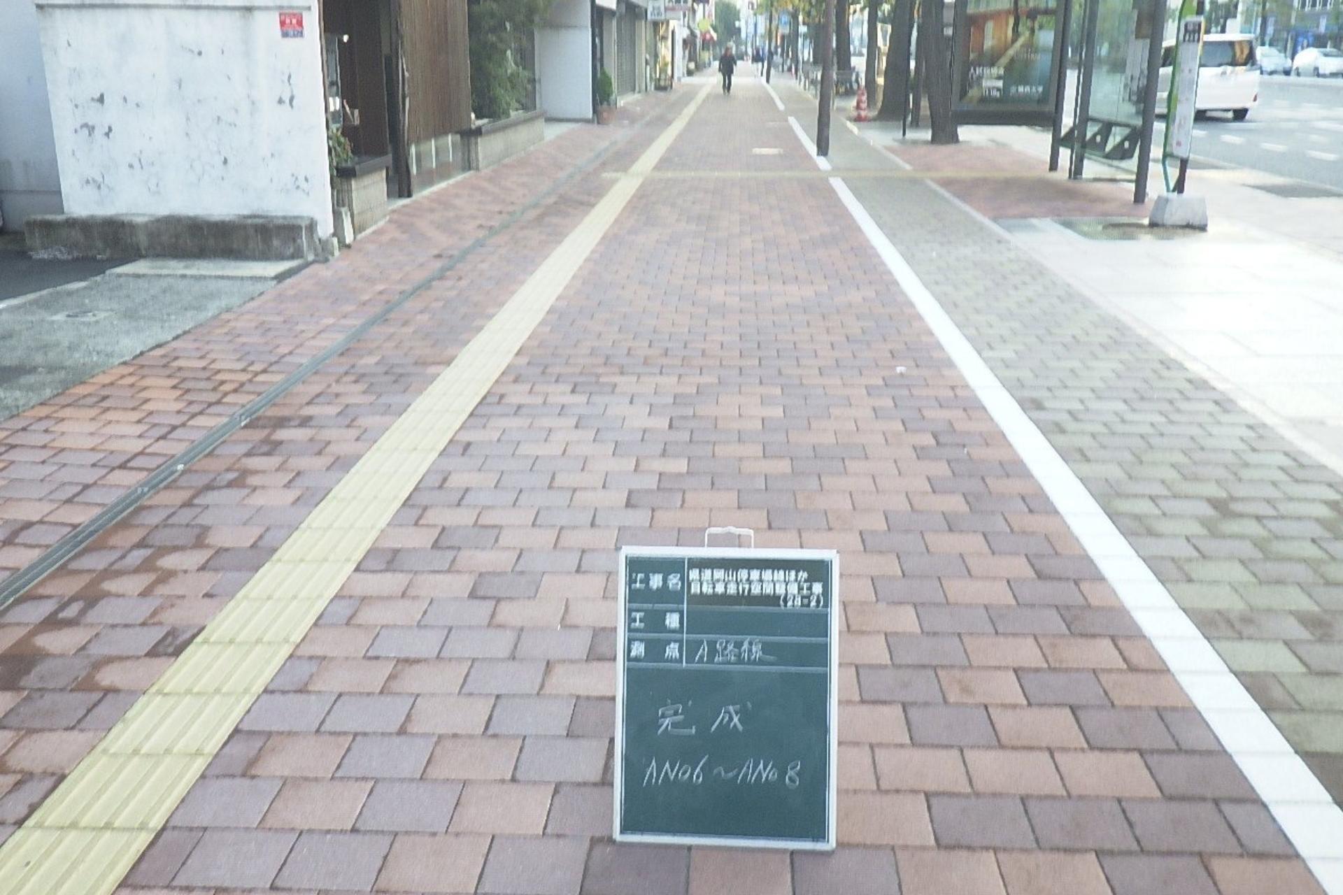 公的認定による安心