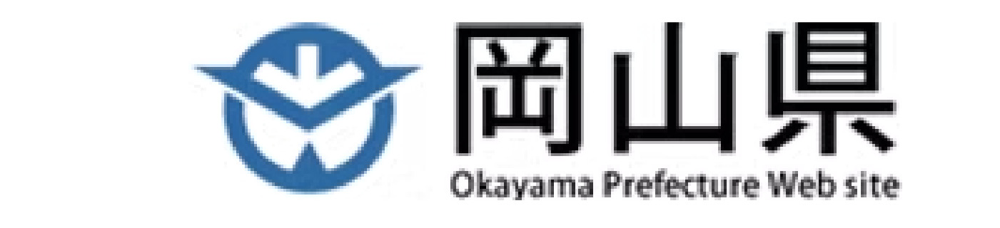 岡山県